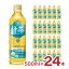 特茶ジャスミン 2,400円 +ポイント 送料無料 賞味期限2023/8/31アウトレット サントリー 500ml×24本【楽天市場】 など 他商品も掲載の場合あり 特茶ジャスミン 2,400円 +ポイント 送料無料 賞味期限2023/8/31アウトレット サントリー 500ml×24本【楽天市場】 など 他商品も掲載の場合あり