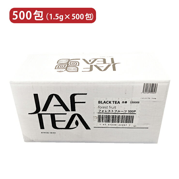 紅茶 JAFTEA フォレストフルーツ セイロンファミリー 500包 大容量 ジャフティー ティーバッグ セイロンファミリー 送料無料 取り寄せ品