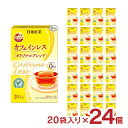 紅茶 日東紅茶 カフェインレス オリジナルブレンド 43g 20袋入り 24個 カフェインレス ホットティー アイスティー 送料無料