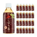 【8/4 20:00~8/11 1:59 エントリーでP5倍】ごぼう茶 サーフビバレッジ 350ml 24本 1ケース ノンカフェイン