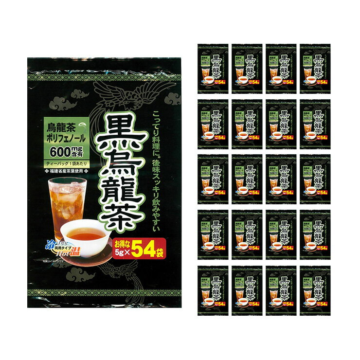 お茶の丸幸 黒烏龍茶 