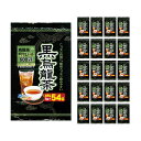 お茶の丸幸 黒烏龍茶 ティーバッグ 54P 20個 ウーロン茶 水出し 煮出し 送料無料 取り寄せ品