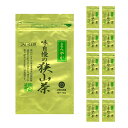【8/4 20:00~8/11 1:59 エントリーでP5倍】お茶の丸幸 味自慢の狭山茶まろやか 10個 狭山茶 緑茶 送料無料 取り寄せ品