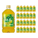 商品説明 名称 サントリー 緑茶 伊右衛門 特茶 1000ml セット内容 1000ml×24本 原産国 日本 原材料 緑茶（国産）／酵素処理イソクエルシトリン、ビタミンC 賞味期限 8ヶ月 商品説明 関与成分「ケルセチン配糖体」の働きにより体脂肪を減らすのを助ける、おいしいトクホ茶。