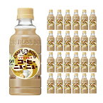 コーヒー クラフトボス BOSS サントリー コーヒーニューニュー ソイ＆ミルク ペットボトル 送料無料 300ml 24本(1ケース)