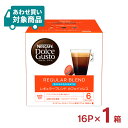 【7/19 20:00〜7/26 1:59 エントリーでP5倍】ドルチェグスト カプセル コーヒー レギュラーブレンド カフェインレス 16P デカフェ ネスカ...