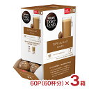 【7/19 20:00〜7/26 1:59 エントリーでP5倍】コーヒー ネスカフェ ドルチェグスト 専用カプセル カフェオレ 60P 3箱 計180P 大容量...