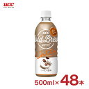 コーヒー カフェラテ コールドブリュー UCC 上島珈琲 COLD BREW LATTE ペットボトル 500ml 48本 2ケース 送料無料