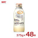 コーヒー カフェラテ UCC 上島珈琲 ビーンズ&ロースターズ BEANS&ROASTERS CAFFE LATTE 375g 48本 2ケース リキャップ缶 送料無料