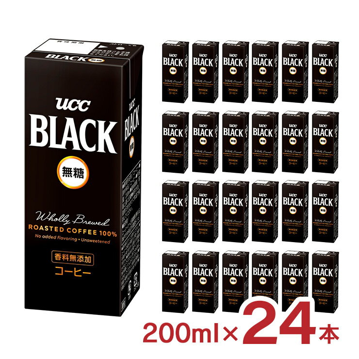 アウトレット 賞味期限2023年5月30日 コーヒー ブラック BLACK 無糖 AB 紙パック 200ml×24本 UCC 送料無料のサムネイル