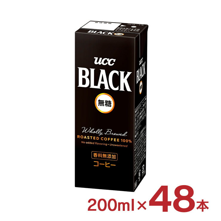 アウトレット 賞味期限2023年5月30日 コーヒー ブラック BLACK 無糖 AB 紙パック 200ml×48本 UCC 送料無料のサムネイル