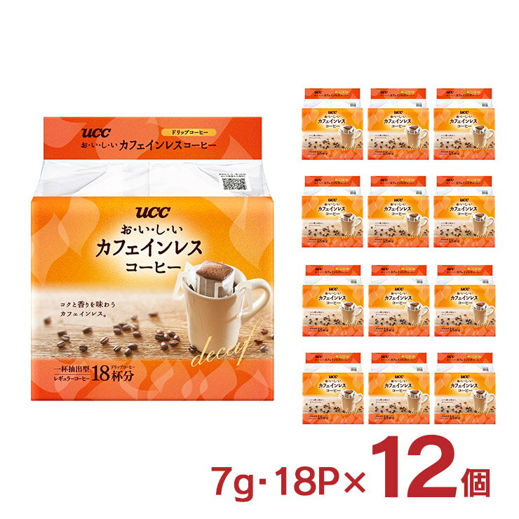 アウトレット 在庫限り 賞味期限2023/6/12 UCC コーヒー おいしいカフェインレスコーヒー ドリップ1袋(18個入)×12個 送料無料のサムネイル