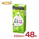 お酢 飲むお酢 果実酢 ぎゅっと果実+酢 果実プラ酢 白ぶどう ブドウ エルビー 200ml 48本 2ケース 送料無料