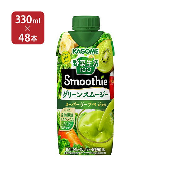  ࡼ 100 Smoothie ꡼󥹥ࡼ 330ml 48 (4) ̵