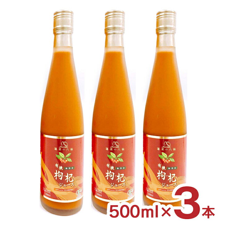  μ  ͭ塼 500ml 3 HASSEN ϥå Ȭ JAS ̵