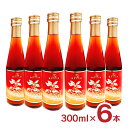クコ クコの実 飲料 オーガニックゴジ 300ml 6本 HASSEN ハッセン 八仙 JAS 送料無料 取り寄せ品