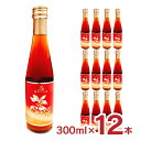 【5/23 20:00〜5/27 9:59 エントリーでP5倍】クコ クコの実 飲料 オーガニックゴジ 300ml 12本 HASSEN ハッセン 八仙 JAS...