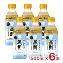 黒酢にヨーグルト（発酵乳）等を加えた飲料 商品説明 商品名 ヨーグルト黒酢 500ml 内容量 500ml×6本 原材料 米黒酢（国内製造）、砂糖、発酵乳（殺菌）／香料、酸味料、甘味料（スクラロース） 加工地 日本 商品コメント 国産玄米を100％使って醸造した黒酢に、ヨーグルト（発酵乳）を加えて飲みやすく仕上げた、おいしく黒酢をとることができる黒酢飲料です。6倍希釈タイプです。 賞味期限 360 日