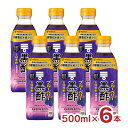 ミツカン ブルーベリー黒酢 500ml 6本 送料無料 取り寄せ品