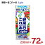  ڥ塼 ڰLight 200ml 72 (3) 饤 50󥪥 ̵