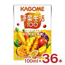 野菜生活100 1,500円 1本41.7 +ポイント 送料無料 賞味期限2024/12/29アウトレット カゴメ マンゴーサラダ 100ml 36本 【楽天市場】で 他商品も掲載の場合あり 野菜生活100 1,500円 1本41.7 +ポイント 送料無料 賞味期限2024/12/29アウトレット カゴメ マンゴーサラダ 100ml 36本 【楽天市場】で 他商品も掲載の場合あり