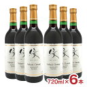【5/23 20:00〜5/27 9:59 エントリーでP5倍】リキュール YUKARI CLASSIC 720ml 6本 三島食品 ゆかり クラシック 赤しそ...