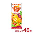 カゴメ 野菜ジュース 野菜生活100 マンゴーサラダ 200ml 48本 (2ケース) マンゴー 送料無料