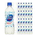 アサヒ飲料 カルピスソーダ PET 500ml 24本 (1ケース) カルピス 送料無料