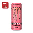 アサヒ モンスター パイプラインパンチ 缶 355ml 48本 (2ケース) エナジードリンク パッションフルーツ オレンジ グァバ ピンク 送料無料