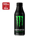 アサヒ モンスター エナジードリンク ボトル缶 500ml 48本 ( 24本入 2ケース ) 送料無料