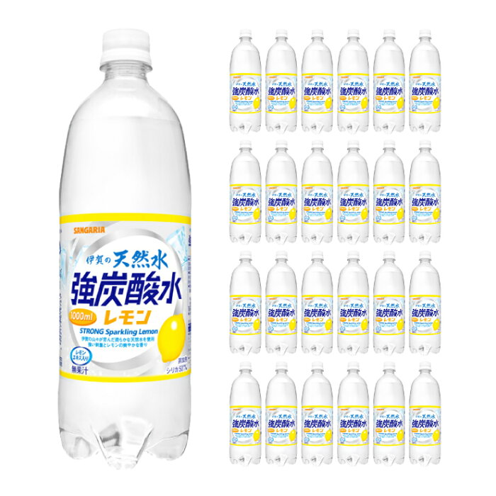 9/4 20:00〜9/11 1:59 全品ポイント5倍 伊賀の天然水 強炭酸水 レモン ペット 1000ml×24本 サンガリア 送料無料