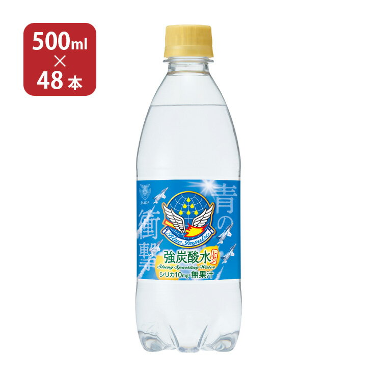 ú ڥå ꥪ ú ֥롼ѥ륹 Ĥξ׷ ʹҶ⥳ܡ500ml 48 2 ̵ 