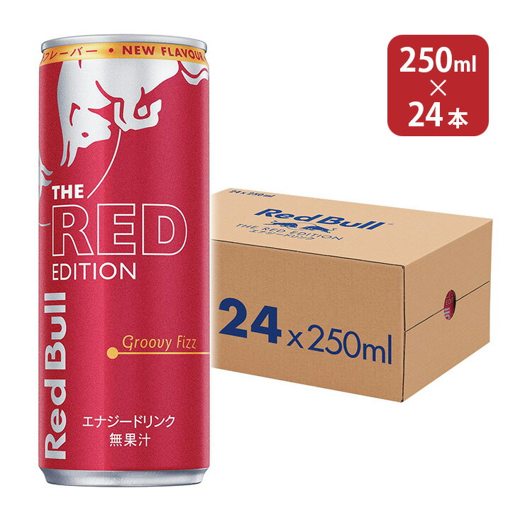 レッドブル レッドエディション24本　3,000円 +ポイント 送料無料 賞味期限 2023年8月1日 アウトレット品 レッドブル エナジードリンク レッドエディション 250ml 24本【楽天市場】 など 他商品も掲載の場合あり