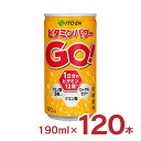 エナジードリンク 伊藤園 炭酸 ビタミンパワーGO! 190ml 120本 缶 ノンカフェイン カフェインゼロ 栄養機能食品 送料無料