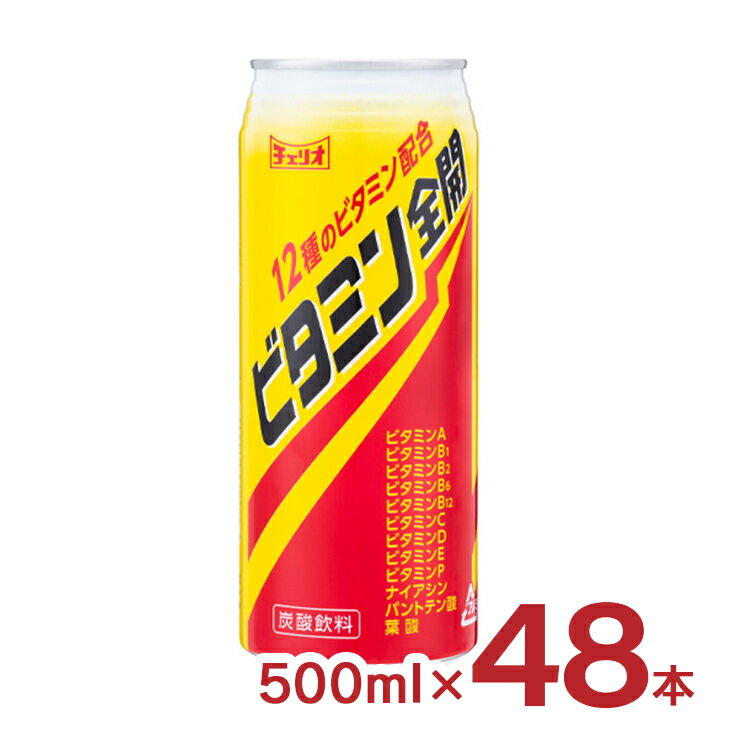 ӥߥ 塼 ú  ӥߥ  500ml 48 ꥪ ̵