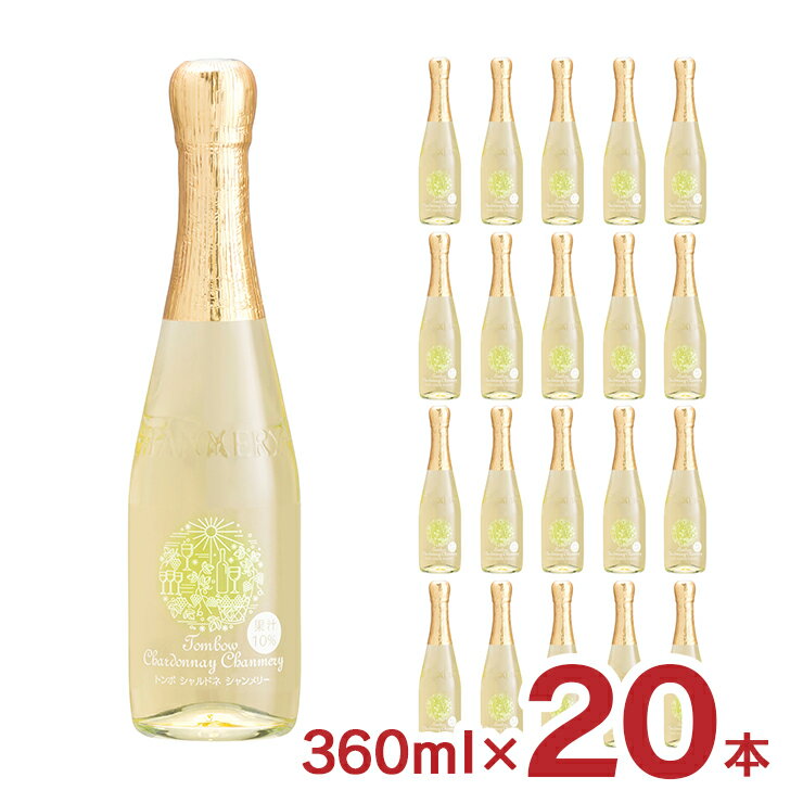 シャンメリー シャルドネシャンメリー スパークリング 飲料 360ml 20本 富山 ノンアルコール トンボ飲料 送料無料