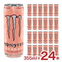 モンスターのセット  モンスター ウルトラ ピーチーキーン 355ml 24本 1ケース エナジードリンク ゼロシュガー 炭酸 アサヒ飲料 送料無料