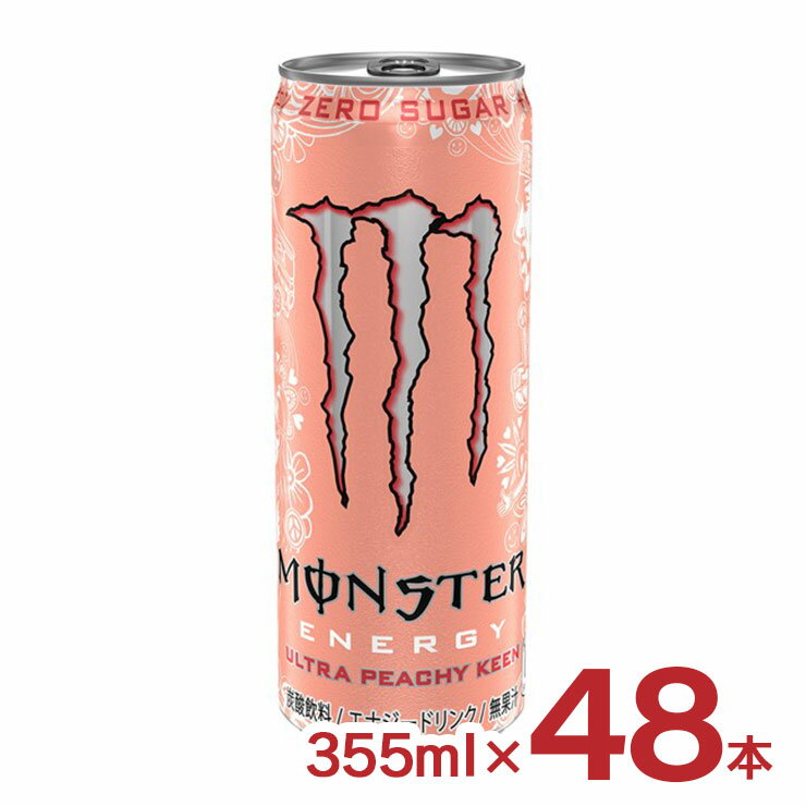 モンスターのセット  モンスター ウルトラ ピーチーキーン 355ml 48本 2ケース エナジードリンク 炭酸 ゼロシュガー アサヒ飲料 送料無料