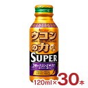 ここぞという時の強い味方！ 商品説明 商品名 ハウス ウコンの力 スーパー 120ml 内容量 120ml×30本 総重量 5kg 原材料 果糖ぶどう糖液糖(国内製造)、デキストリン、秋ウコンエキス、紫ウコンエキス、春ウコンエキス/酸味料、環状オリゴ糖、V.C、増粘多糖類、ウコン色素、香料、イノシトール、ナイアシン、乳化剤、甘味料(スクラロース、アセスルファムK、ソーマチン)、V.B1、V.B6、V.B2 原産国 日本 賞味期限 製造より13か月 商品コメント クルクミン40mg（秋ウコン色素成分）、健康成分ビサクロン480μg含有の秋ウコンエキスに紫・春ウコンエキスを加えた計3種のウコンエキス、ビタミンB群4種を配合したウコンエキスドリンクなので、ここぞの時に今日と明日の元気をおいしくサポートします。 ■関連商品 ・ ハウス食品　商品一覧はこちら ・ ドリンク　商品一覧はこちら