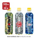 炭酸 ペット チェリオ ジャングルマン(自衛隊コラボ) 500ml 48本 2ケース 送料無料 取り寄せ品