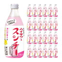 博水社 ホームハイサワー スンチー杏仁檸檬 360ml 24本 清涼飲料水 炭酸飲料 割り材 取り寄せ品 送料無料