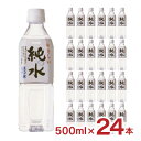 y4/24 20:00`4/27 9:59Xܓ3{Pz ԕ䉻  500ml 24{ (1P[X) Cm[w xr[pi Ԃ 