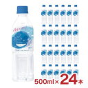 y4/24 20:00`4/27 9:59Xܓ3{Pz  肫 ԕ䉻 500ml 24{ (1P[X) Cm[w ~lEH[^[ 