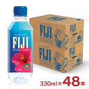 ミネラルウォーター フィジーウォーター330ml 48本 2ケース FIJI 軟水 自然 インターパイロン 送料無料(4)