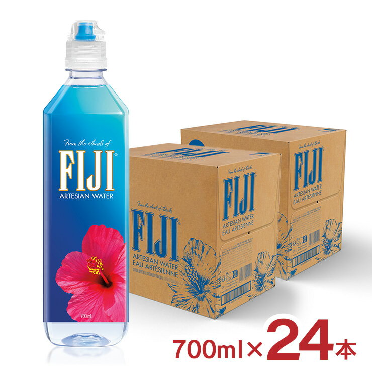 ミネラルウォーター フィジーウォーター700ml 24本 2ケース FIJI 軟水 自然 インターパイロン 送料無料