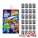 【2/19 20:00〜2/23 1:59 エントリーでP3倍】ゼリー飲料 アミノバイタル ガッツギア マスカット味 ゼリードリンク 250g 24個 BIGサイズ 送料無料 味の素 栄養ゼリー