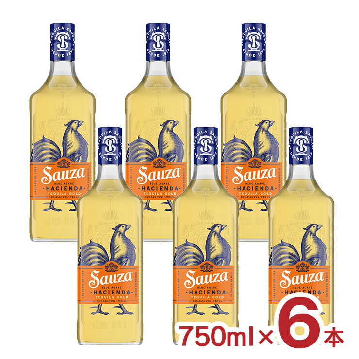 テキーラ サウザ ゴールド 750ml 6本 メキシコ 家飲み パーティー サントリー 送料無料