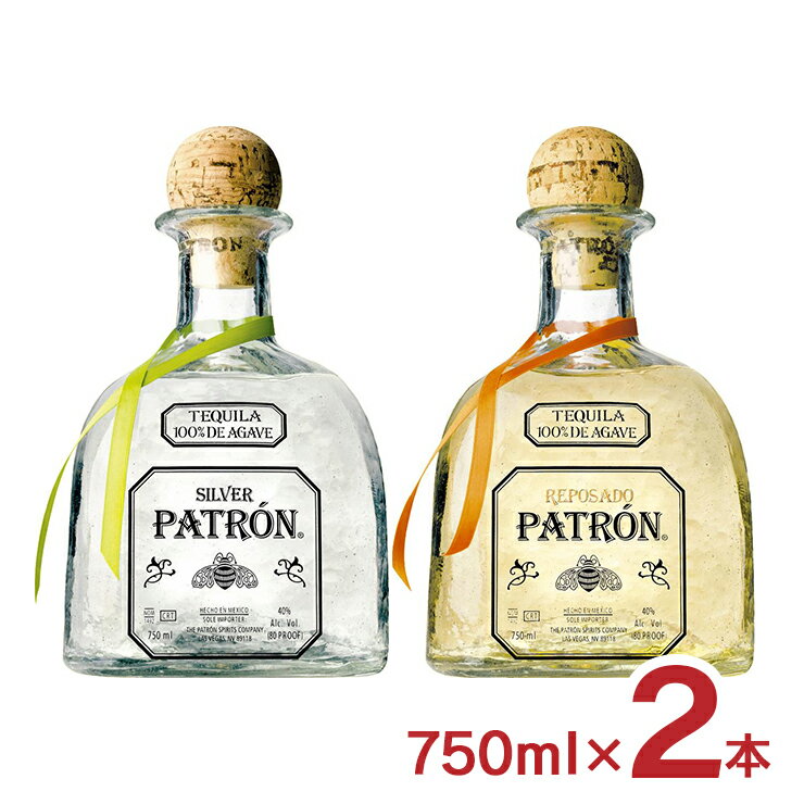 世界のセレブに大人気の高級テキーラです。プレミアムテキーラ飲み比べセットです。 商品説明 商品名 テキーラ パトロン シルバー レポサド 飲み比べ セット 内容量 750ml×2本（各1本） 原産国 メキシコ アルコール度数 40% 商品コメント ■パトロン テキーラ シルバー：無色透明なパトロンシルバーは、別名「ホベン」( スペイン語で“若い”の意) と呼ばれ、ワインなら若くフレッシュなものやヌーボーにあたります。最高品質のブルーアガベだけを使用し、手作業で少量ずつ製造されるパトロンシルバーは、数あるシルバーテキーラの中でもひときわ高いクオリティを誇ります。無色透明、上品でまろやかな口当たり。ほのかなオーク樽香を楽しむ熟成タイプとはまた違う、甘くフレッシュなアガヴェの直接的な魅力が感じられます。 ■パトロン テキーラ レポサド：アメリカンオーク樽で6 ヵ月熟成させた原酒をブレンド。平均6 ヵ月以上熟成した原酒を使用してブレンド。パトロンアネホを思わせるオーク香とパトロンシルバーのスムースな味わいを兼ね備え、ハチミツやリッチなバニラ香を感じさせる味わいです。