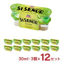 スリングショット シーセニョール パーティー 家飲み 30ml 3個 12セット リキュール アガベ ライム 都光 送料無料