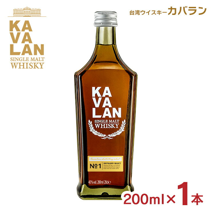 楽天市場】カバラン(単品容量(ml)単品:200 ~ 299mL 楽天市場】カバラン(単品容量(ml)単品:200 ~ 299mL